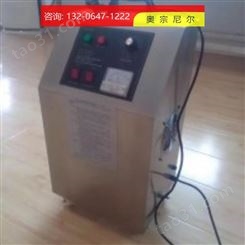 上海臭氧消毒机 车间臭氧发生器厂家 奥宗尼尔臭氧机价格