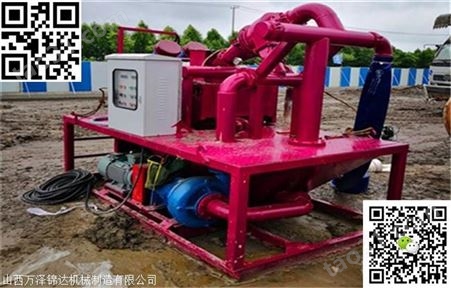 宝应县分离器砂石厂污水泥浆分离器