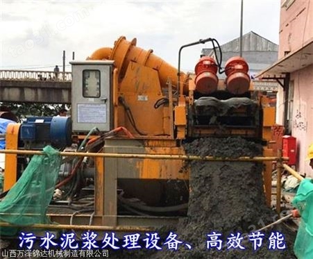 咸安区分离器市政淤泥处理设备