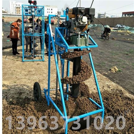 定制挖坑机 三脚架挖树机钻眼机 农用果园手推挖坑机钻孔机
