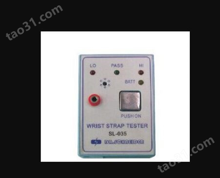 斯莱德人体综合电阻测试仪SL-031TX成都西野贵州代理