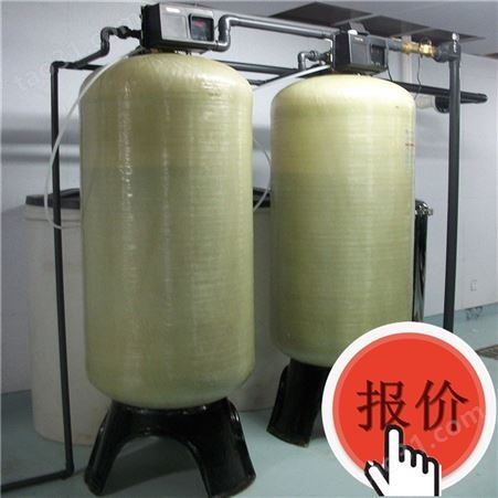 软化水设备 天津销售弗莱克 钠离子交换器 石家庄自动软水器厂家