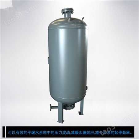 压力罐 山东厂家  定制各型号 供水补水压力罐 供水罐 膨胀罐