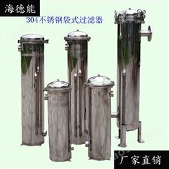 连云港去离子水设备欢迎咨询 海德能软化水处理设备
