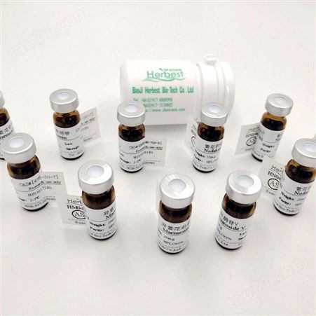 罗汉果苷IIa188901-44-4 herbest实验室自制对照品