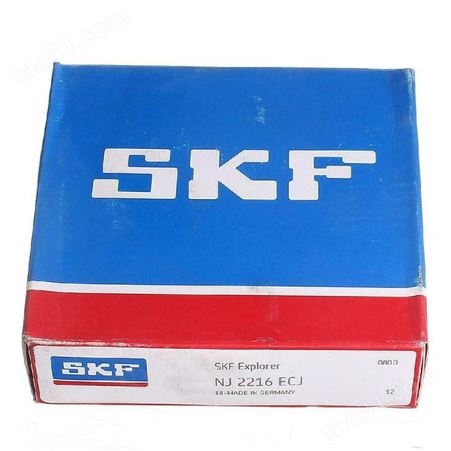 现货销售瑞典SKF NJ2216ECJ圆柱滚子轴承尺寸80x140x33mm