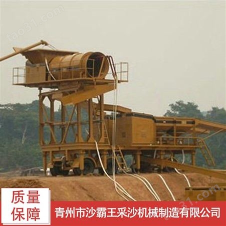 移动式淘金设备工厂直供 淘金设备出售 全自动淘金机械收集