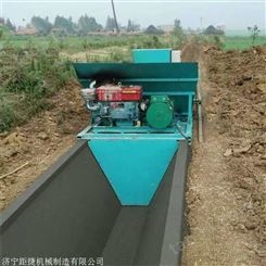 混凝土渠道 一次成型机 边沟水渠机可定制尺寸 自动水渠衬砌机厂