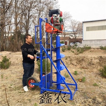 供应电线杆打孔机 河南XN-2556机械挖坑机 网改栽杆技术成熟