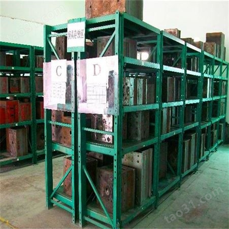 宏源鑫盛厂家可根据要求生产各种模具架 仓储货架 重型模具货架