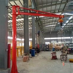 厂家批发定制立柱式悬臂吊固定式悬臂吊移动式悬臂吊