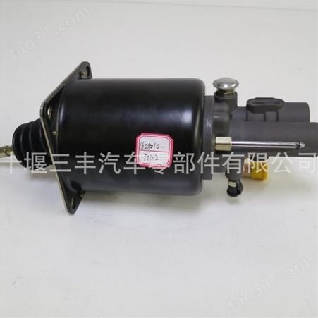 东风天龙离合器助力器1608010-T1102柴油机离合器分泵