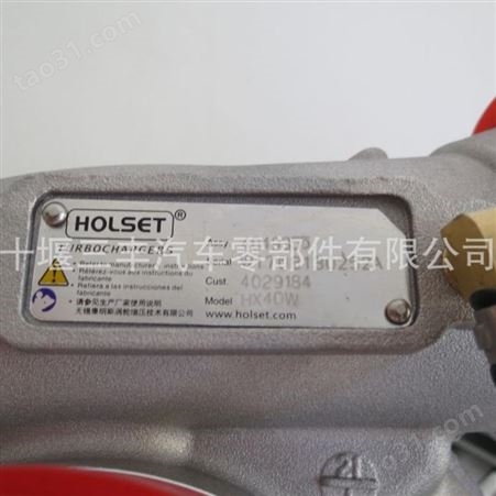 霍尔赛特6CT涡轮增压器 HX40W 4049355适用康明斯发动机