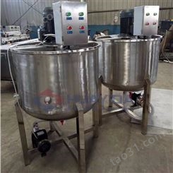 液体混合搅拌罐 盐水适配器 厂家直供 盐水注射机搅拌设备