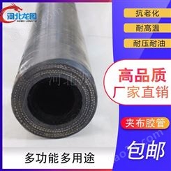 沧州龙图 DN125 不锈钢金属软管 螺纹金属软管