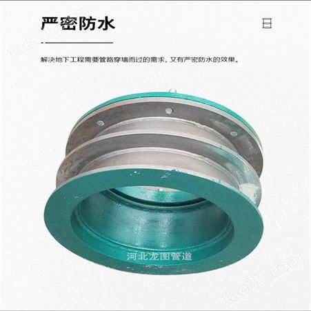 桂林市 02S404  加厚型防水套管 龙图牌 储水池刚性防水套管 带合格证