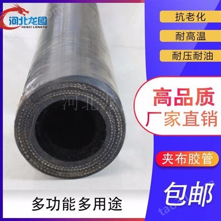 河北龙图 DN125 不锈钢金属软管 法兰式金属软管 质优价廉