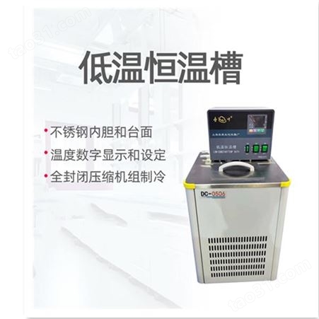 上海亚荣低温泵YRDC-1006