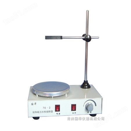 搅拌器99-1 磁力搅拌器 国华大功率搅拌器