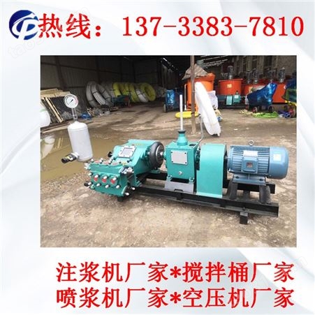 襄樊堵漏注浆机BW150泥浆泵生产厂家