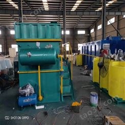 潍坊气浮机专业生产厂家 浅层气浮机专业生产商 兴旭环保销售