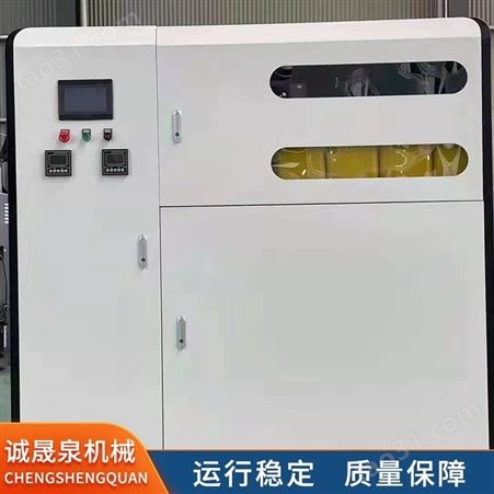 潍坊诚晟泉小型实验室污水处理设备  自吸款