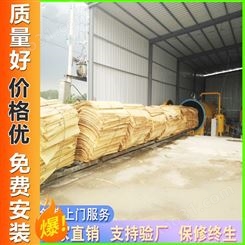 菏泽庄寨木材防腐罐 木材加工罐 厂家专业生产 通用性强 润金机械
