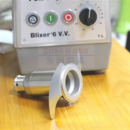 销售 法国Robot-coupe Blixer 6V.V. 食物乳化搅拌机(调速/单相)