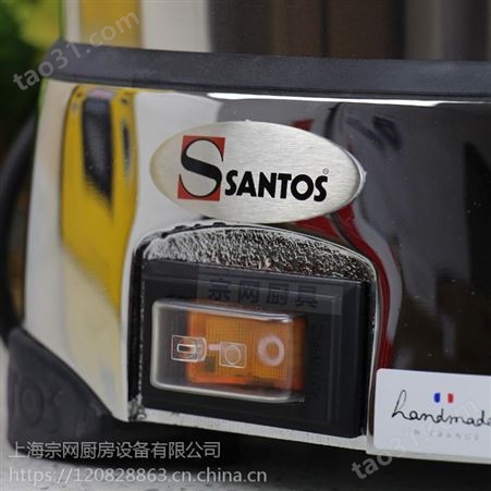 法国Santos山度士50C商用果汁机 榨橙汁机离心式大口径蔬菜榨汁机