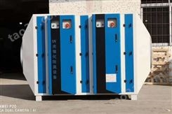 供应UV防爆型光氧催化 废气处理设备  支持定制  废气净化率高