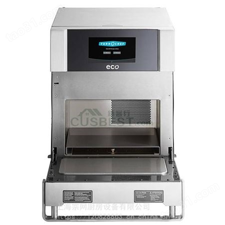 商用进口Turbochef比萨烤箱ECO 商用微波快速烤箱 微波热风快速电烤箱