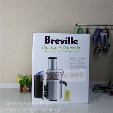 澳洲Breville 铂富果汁机榨汁机 BJE500调速蔬果进口榨汁机
