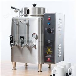美国进口商用咖啡机Cecilware思维CL75N 3加仑单槽咖啡机
