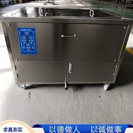 多功能分体式清洗机 工业超声波清洗机 小型超声波清洗机 供应价格
