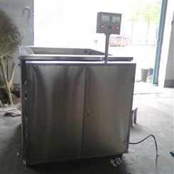 分体槽式清洗机 工业分体式清洗机 喷淋超声波清洗机出售供应
