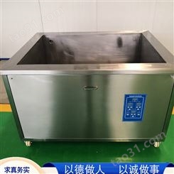 多功能分体式清洗机 工业超声波清洗机 小型超声波清洗机 供应价格