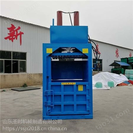 四川成都市供应立式30吨小型废料打包机 纸箱纸板打包机多功能
