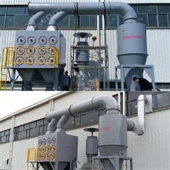 SINOVAC CVE吸尘系统 电子厂粉尘治理设备 环保粉尘治理厂家