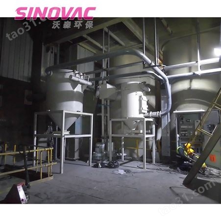 供应吸尘真空吸尘真空清扫设备SINOVAC吸尘系统