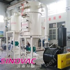 SINOVAC负压清扫系统-粮食行业除尘器-上海除尘设备厂家