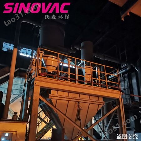 SINOVAC负压清扫系统-化工行业除尘器-上海除尘设备厂家