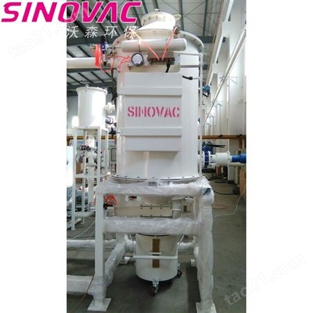 SINOVAC大型工业吸尘器-无尘室除尘器-除尘设备上海沃森