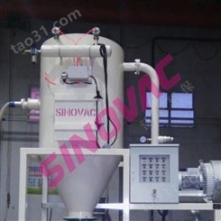 SINOVAC除尘系统-饲料厂除尘器-除尘设备上海沃森