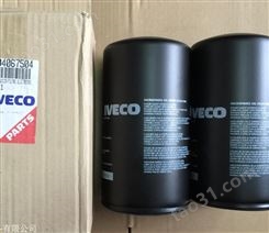 现货供应IVECO依维柯柴油机配件 依维柯机油滤504067504