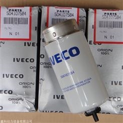直销意大利依维柯发电机配件 IVECO柴油机滤芯504107584