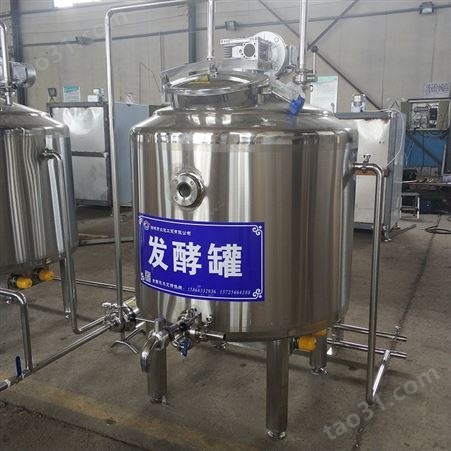 益众发酵罐 酒发酵不锈钢罐子 奶制品发酵机器