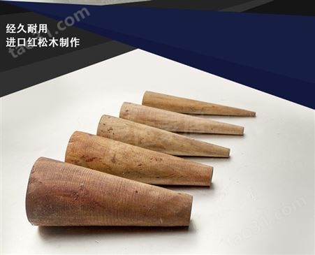 防爆木质堵漏工具价格嵌入式木楔堵漏工具上海昔友