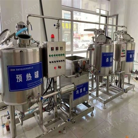 益众奶生产线 马奶生产杀菌设备 全自动牛奶生产线