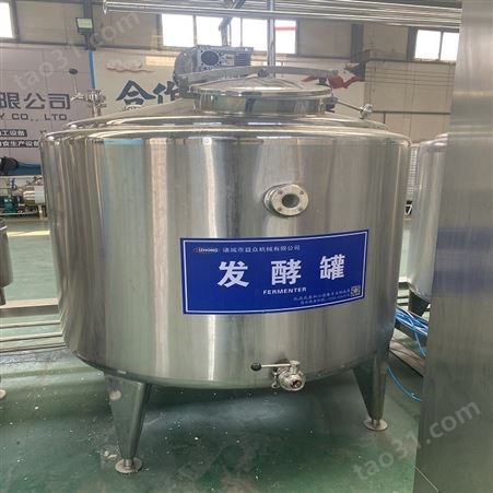益众巴氏消毒罐 200L巴氏鲜奶生产设备 厂家纯奶发酵罐