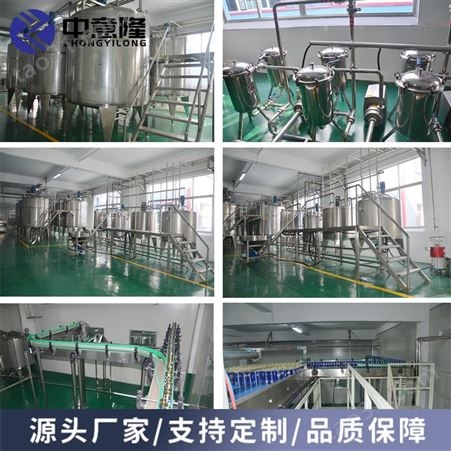 中意隆 新疆葡萄酒整套生产设备厂家 全自动葡萄酒饮料加工流水线